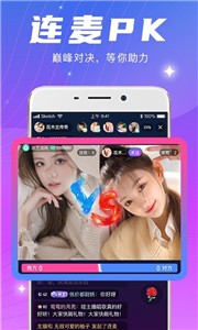 月夜直播在线观看免费完整版