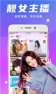 月夜直播在线观看免费完整版