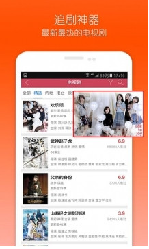 窝窝影视在线观看版