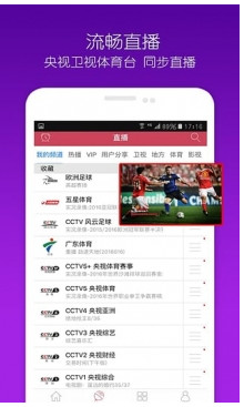窝窝影视在线观看版