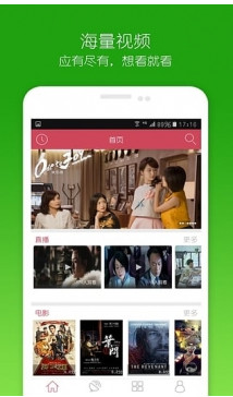窝窝影视在线观看版