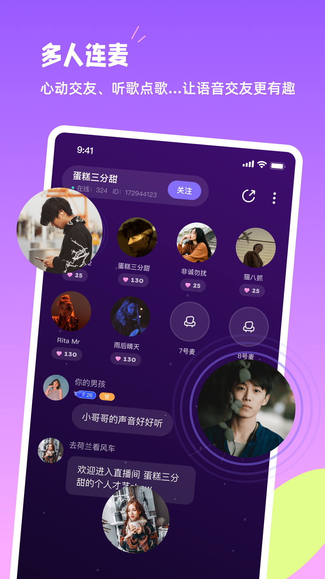 小西米语音破解版