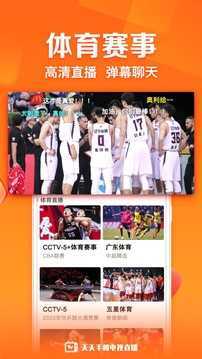 夜色直播免费观看在线版