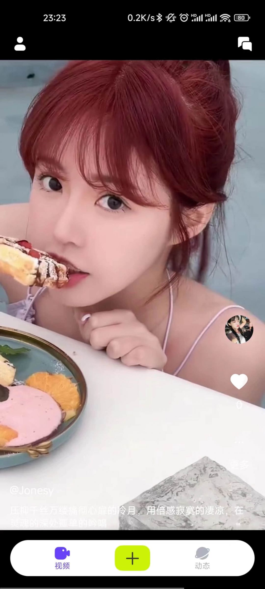 小蓝视频免费观看版