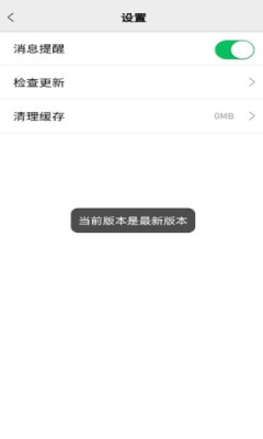 360直播在线观看版