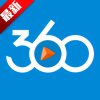 360直播在线观看版