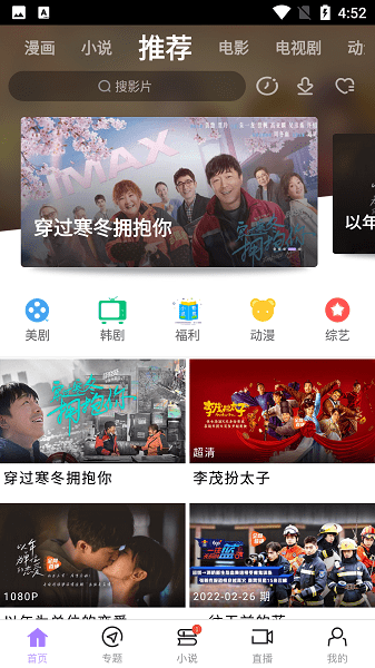达达兔免费观看版