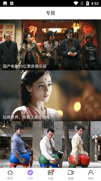 达达兔免费观看版