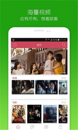 窝窝影院在线观看版