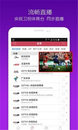 窝窝影院在线观看版