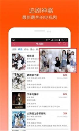 窝窝影院在线观看版