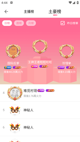 鲍鱼直播无限制版