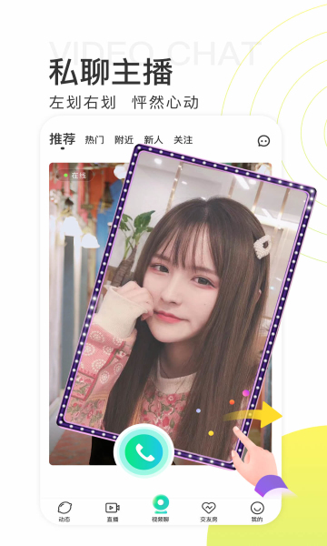 青柠视频免费观看完整版