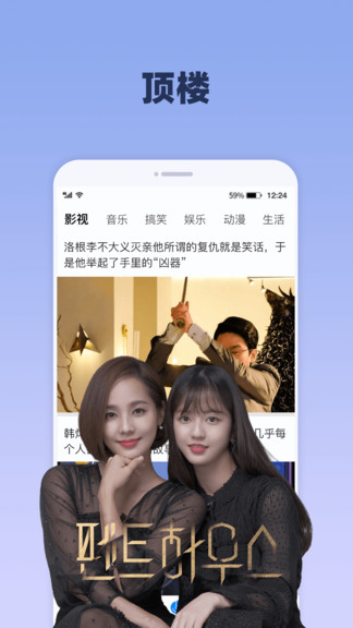 番茄影视vip免费观看版