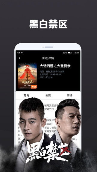 番茄影视vip免费观看版