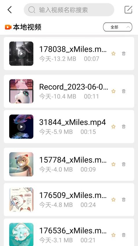 粉色视频无限看版