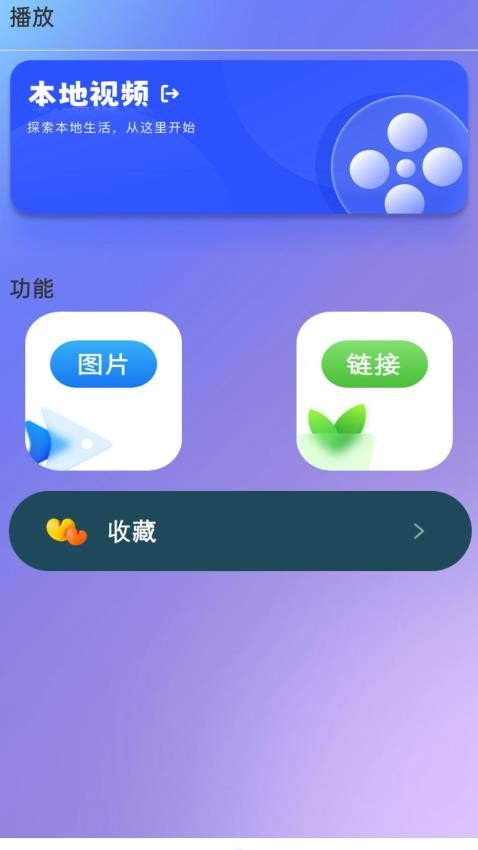 粉色视频无限看版