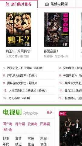 光棍影院免费在线观看版