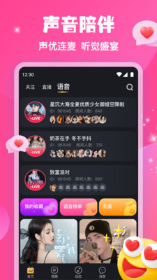 新月直播在线播放版