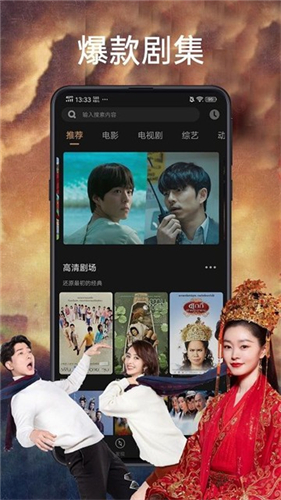 石榴视频免费观看版