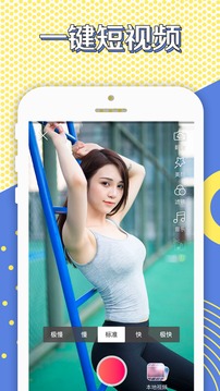 香蕉直播在线观看版
