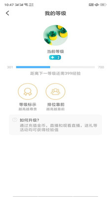 依依直播在线观看版