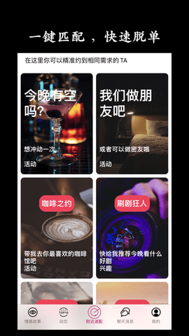 羞羞视频在线观看版