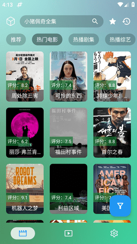 OK影视高清版