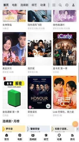 悟空影院免费观看版