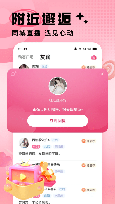 九秀直播在线观看版