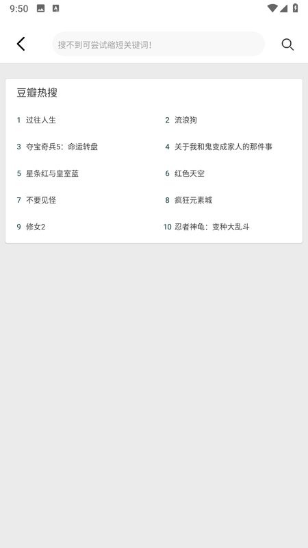 芊芊影视app免费版