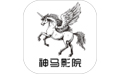神马电影在线观看完整版