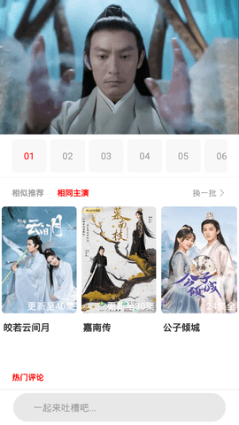 暖暖视频在线看高清免费版