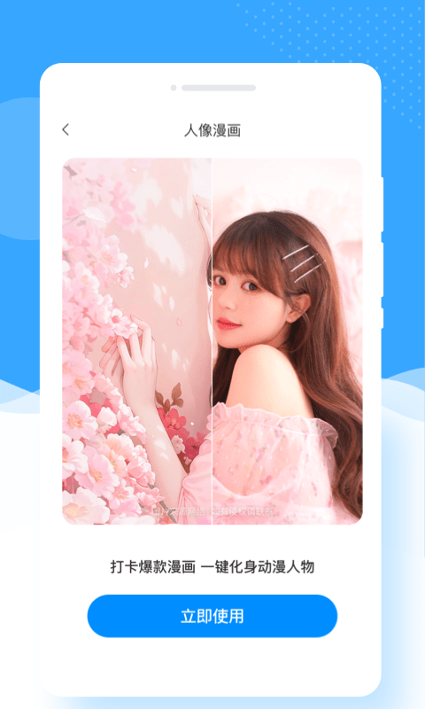 甜趣相机官方版