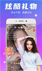 月夜直播视频在线观看免费版