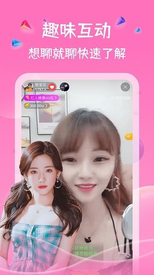 四叶草直播app精简版