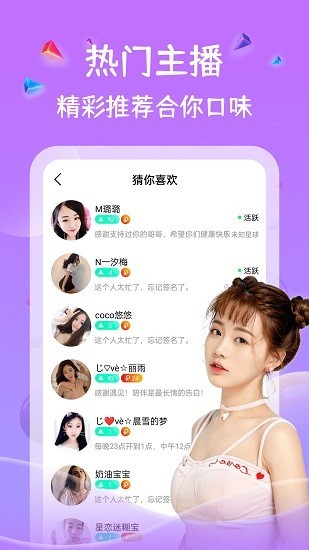 四叶草直播app精简版