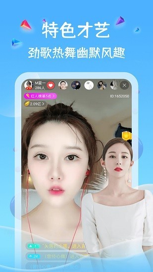 四叶草直播app精简版