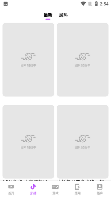 羞羞视频免费在线版