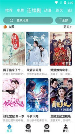 飘雪影视在线观看高清版