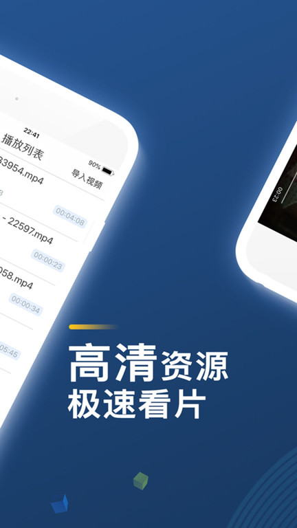 菠萝视频高清观看免费版