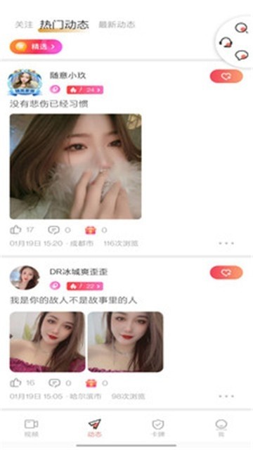 尤物视频在线观看版
