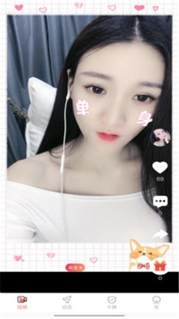 尤物视频在线观看版