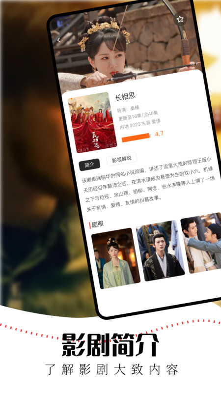 水牛影视高清版
