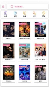 飞飞影视在线观看版