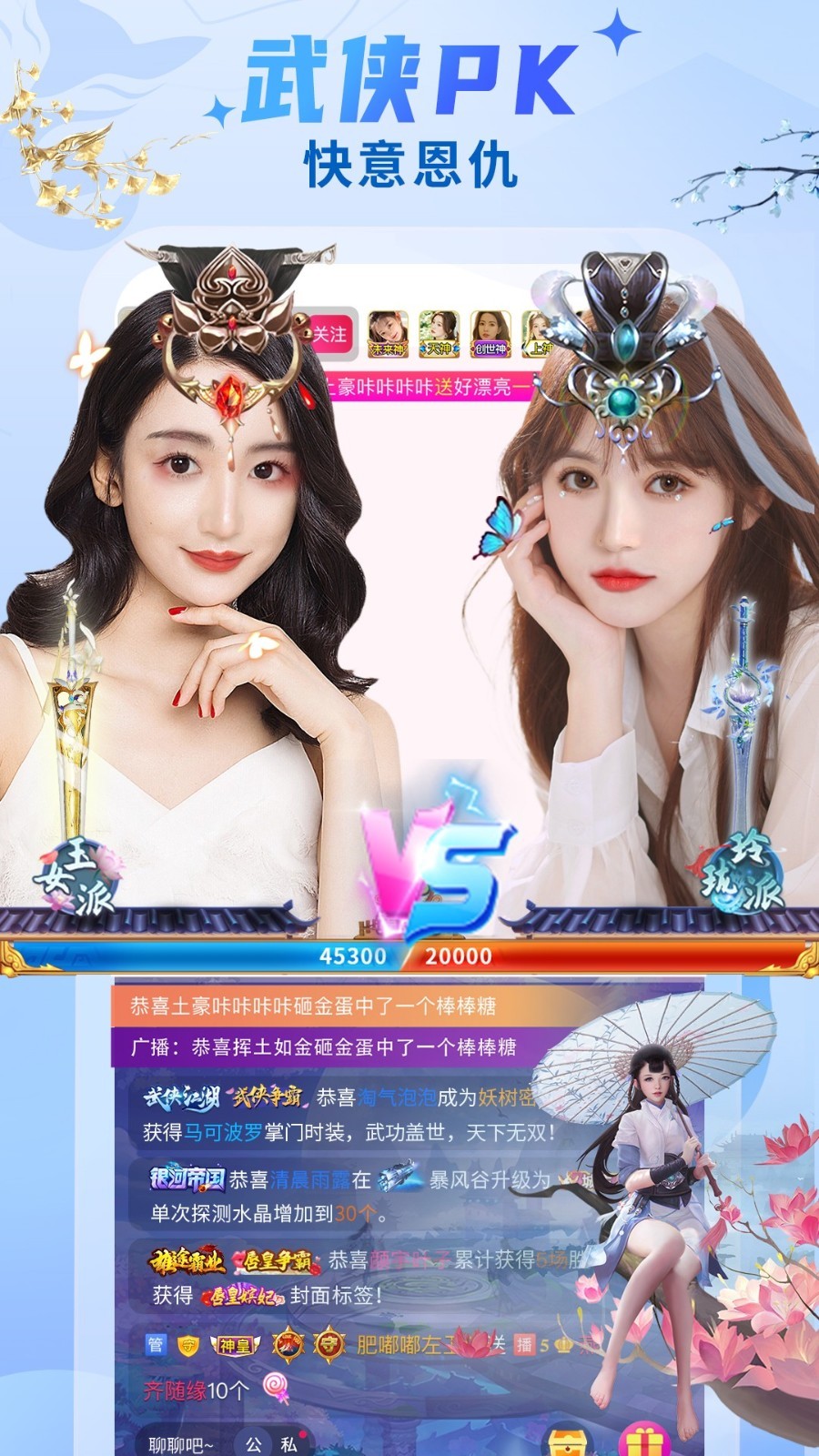 秀色直播APP在线版