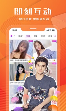 狐狸视频免费观看版