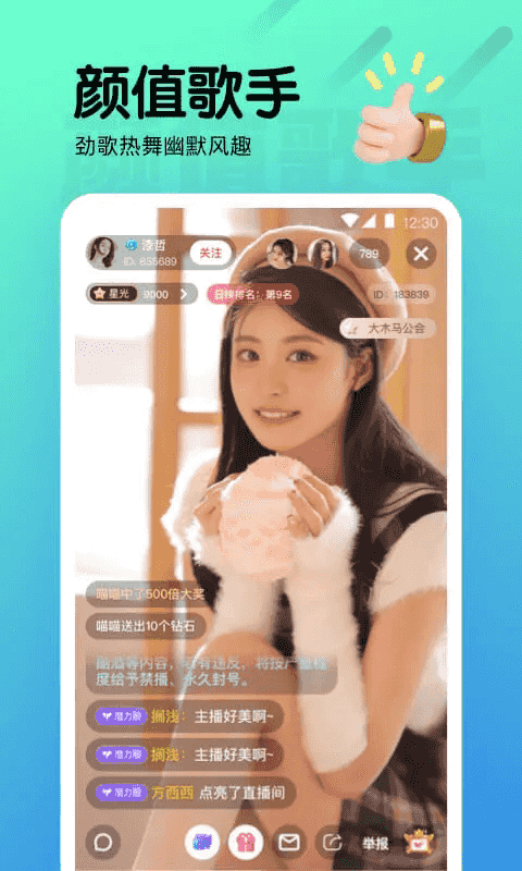 夜月直播高清版