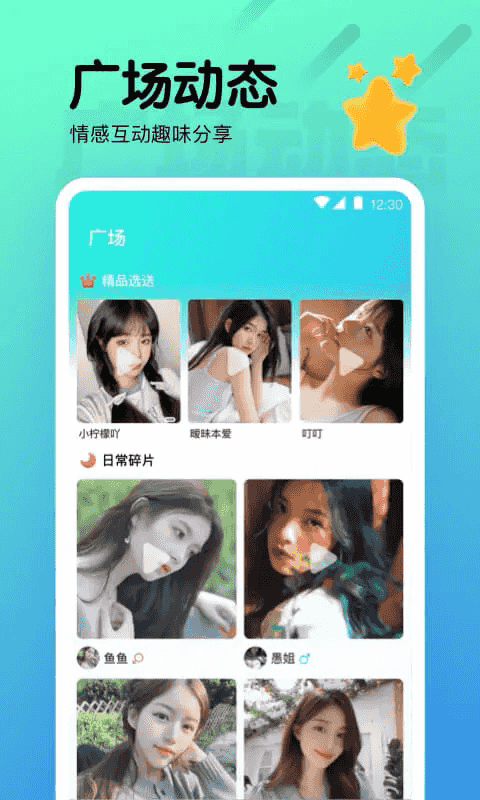 夜月直播高清版
