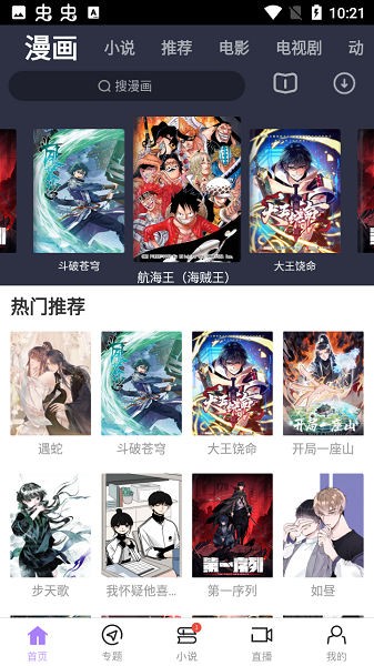 达达兔免费观看高清版